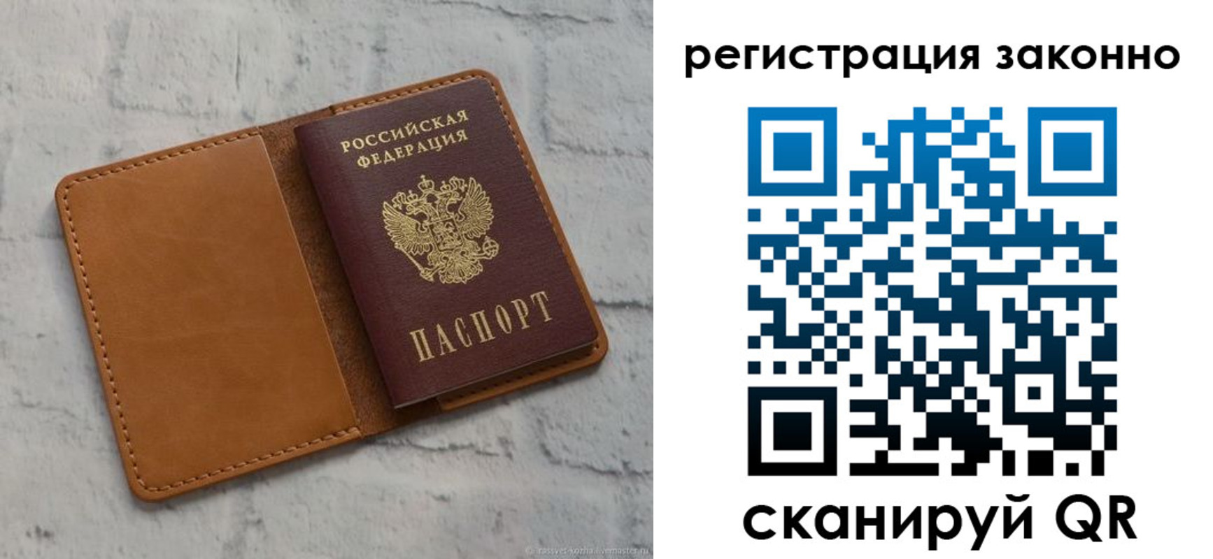 где прописаться в Дзержинске