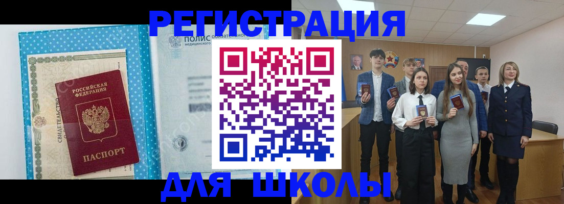 прописка в квартире в Дзержинске